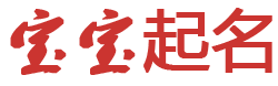 宣武区新闻网起名网